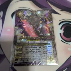 バトスピ シークレット