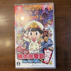 Nintendo Switch 桃太郎電鉄 ～昭和 平成 令和も定番！～