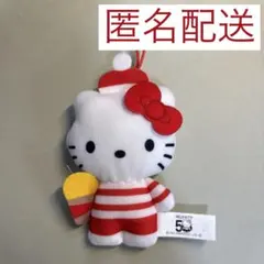 マクドナルド ハローキティ　マリンルック　ぬいぐるみストラップ