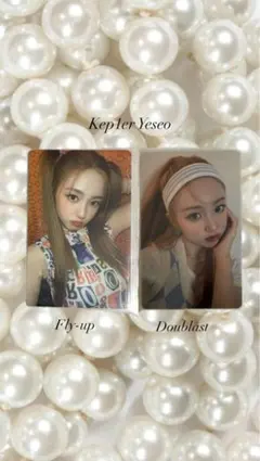 Kep1er Yeseo Fly-up Doublast カードセット