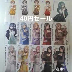 N2　黒いたぬき様　40円セール‼️即購入可　　海外作家ステッカー人物