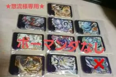 掘り出し物市！弾、タイプバラバラ、ミュウツー含む9枚セット(ボーマンダ抜き)