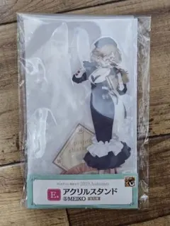 グッスマくじ MEIKO アクリルスタンド