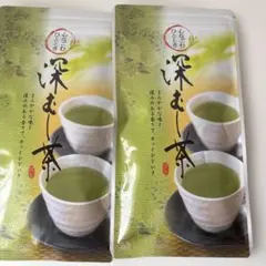 磐井製茶 深蒸し茶 60g 2袋セットのサムネイル