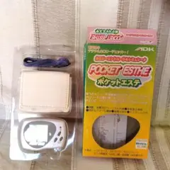 (新品)ポケットエステ　取説有