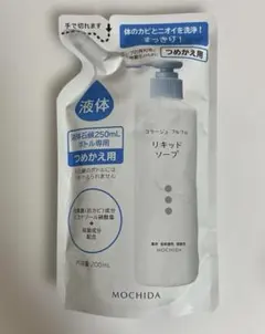 コラージュフルフル 液体石鹸 つめかえ用 200mLのサムネイル