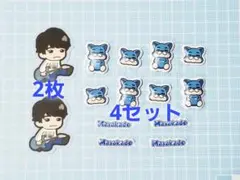 Aぇ! group 正門良規 ステッカー2枚 ぷくぷくシール4セット