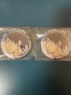 劇場版 ハイキュー!! キャラバッジコレクションA 山口忠