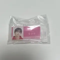 超特急 タクヤ アクリルネームバッジ