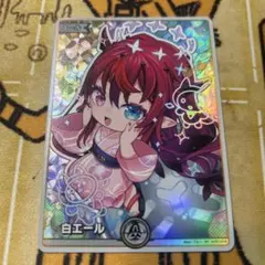 ホロライブ カードゲーム 白エール SY hY01-014 IRyS