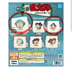 忍たま乱太郎しんべえ スクエアポーチ
