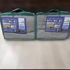 MEDIHEAL タオルケット 140x190cm 2枚セット グレー - メルカリ