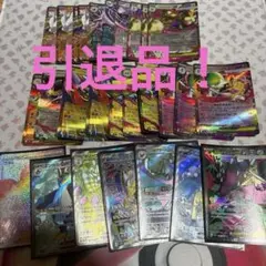 2025年最新】ポケモンカード 引退の人気アイテム - メルカリ