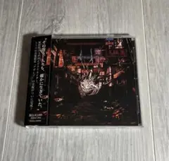 トーマ　アザレアの心臓　アルバム