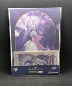 崩壊：スターレイル　一番くじ　H賞　キャストリス