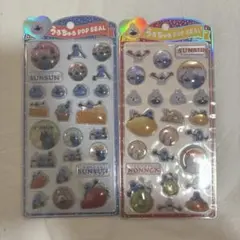 うるちゅるシール パペットスンスン スンスン ノンノン セット