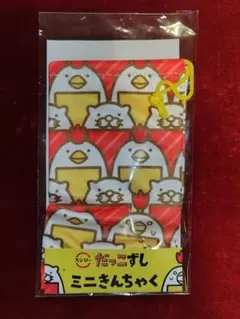 スシロー だっこずし ミニきんちゃく