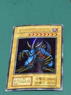 1999年Yu-Gi-Ohトライホーン・ドラゴン 東京ドーム プロモカード正規品 2026年最新】遊戯王 プロモ 東京ドームの人気アイテム - メルカリ