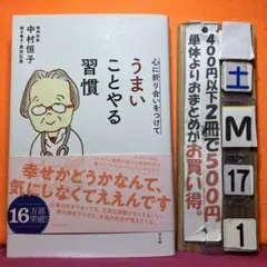 あい様 リクエスト 2点 まとめ商品