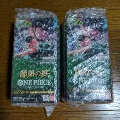 ワンピースカードゲーム　師弟の絆　未開封品　2BOX