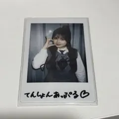 2025年最新】深澤日彩の人気アイテム - メルカリ