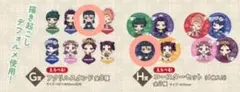 【新品】薬屋のひとりごと　レコスタくじ　高順　2種セット