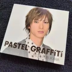 2026年最新】古川雄大の人気アイテム - メルカリ