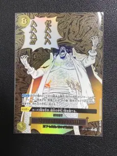 2026年最新】ゼハハハハハハ!!!の人気アイテム - メルカリ