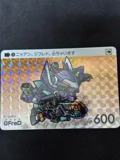 ガンダムカードゲーム GFreD ジフレド LR GD03 - メルカリ
