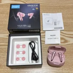 Anker soundcore Liberty4 NC ピンク
