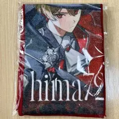 Item thumbnail for item f9b53d68-a379-4972-b9bf-1440636f4efa