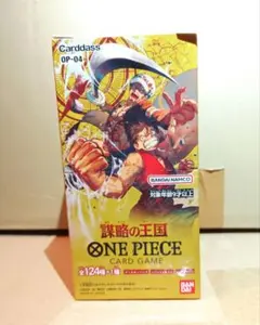 2025年最新】謀略の王国 box テープ付きの人気アイテム - メルカリ