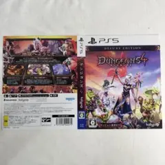 【販促品】非売品 ダミージャケット ダンジョンズ4 デラックスエディション