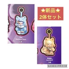 スカルパンダ 【Rainbow Dash & Applejack】‼️2点セット‼️