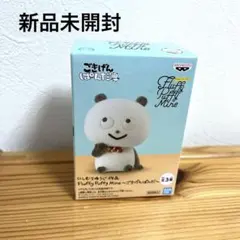 シャオメイ ぬいぐるみ 「一番くじ 鋼の錬金術師 - メルカリ
