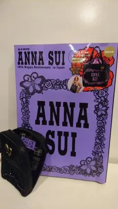 ANNA SUI/アナスイ/MOOK本+ミニポーチ