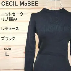 CECIL McBEE リブニット セーター 長袖 ブラック M タグ付き