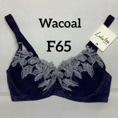 Lululea by wacoal ブラジャー F65 ネイビーのサムネイル