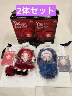 You Found Me!シリーズ SKULLPANDA 2体セット まとめ売り