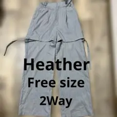 Heather 2way ストリートパンツ グレー ワイドパンツ 24678
