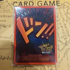 3rd anniversary set ドンカード　10枚セット