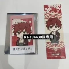 2026年最新】薫る花は凛と咲く チェキの人気アイテム - メルカリ