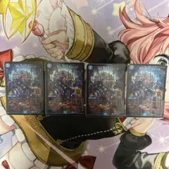 【最安値】 サイバーチューン プロモ GP シク シークレット 秘 4枚セット サイバー・チューン【デュエルマスターズトレカお買得価格通販：CB