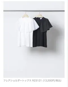 りんりんかん様 リクエスト 2点 まとめ商品
