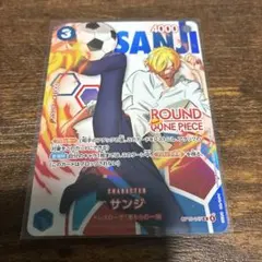サンジ OP15-047 ラウンドワンコラボ