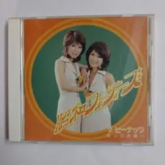 2026年最新】上を向いて歩こう レコードの人気アイテム - メルカリ