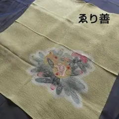 超限定8月2日20時迄‼️超絶傑作「青い唐獅子」粉本絵手本紙本肉筆署名