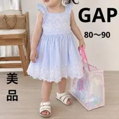 美品　GAP ストライプ　フリルワンピース　80 90 水色　女の子　夏のサムネイル