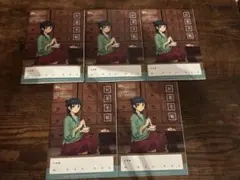 【未使用】薬屋のひとりごと　お薬手帳　5冊