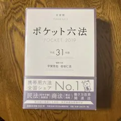 Item thumbnail for item 6c965535-ded5-41eb-b26f-eacbab4be765